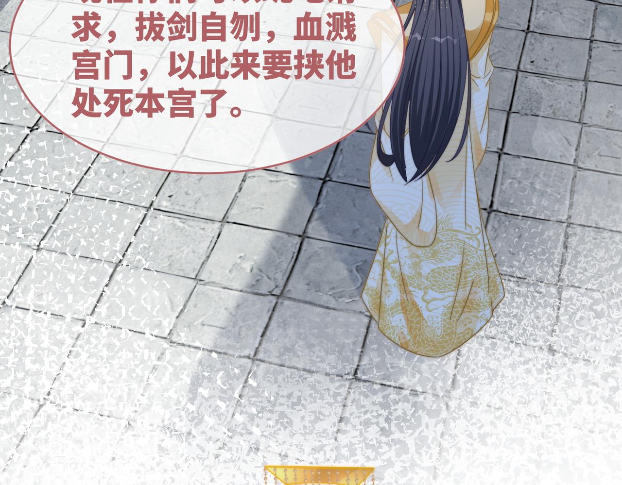 第131话 公开对抗35