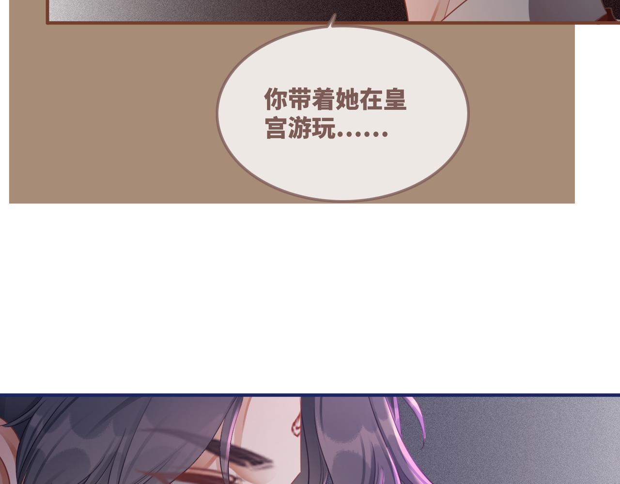 第54话 因缘起点59