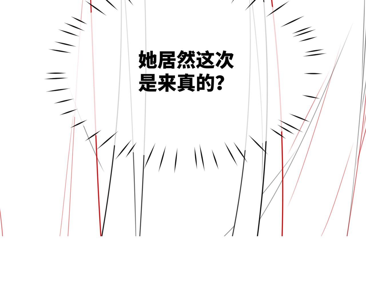 第52话 不自量力106