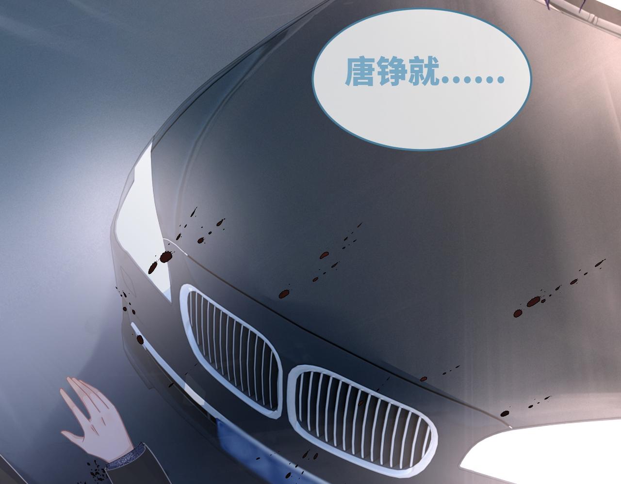 第43话 超爽怼渣男12