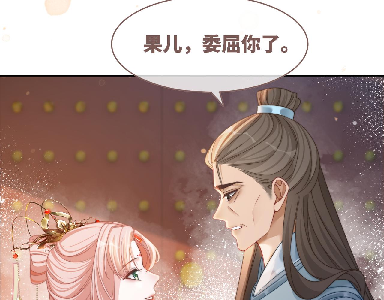第132话 随心而活22