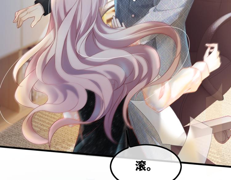 第5话 我想要你48