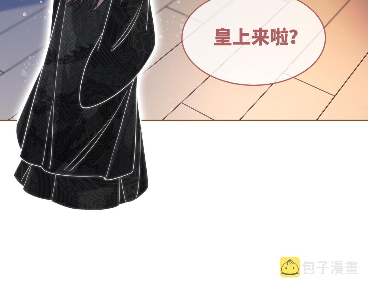 第106话替身皇帝vs骄纵贵妃64