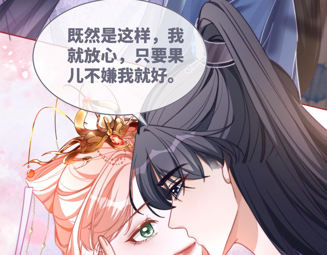 第122话 可奶可狼的暗帝77