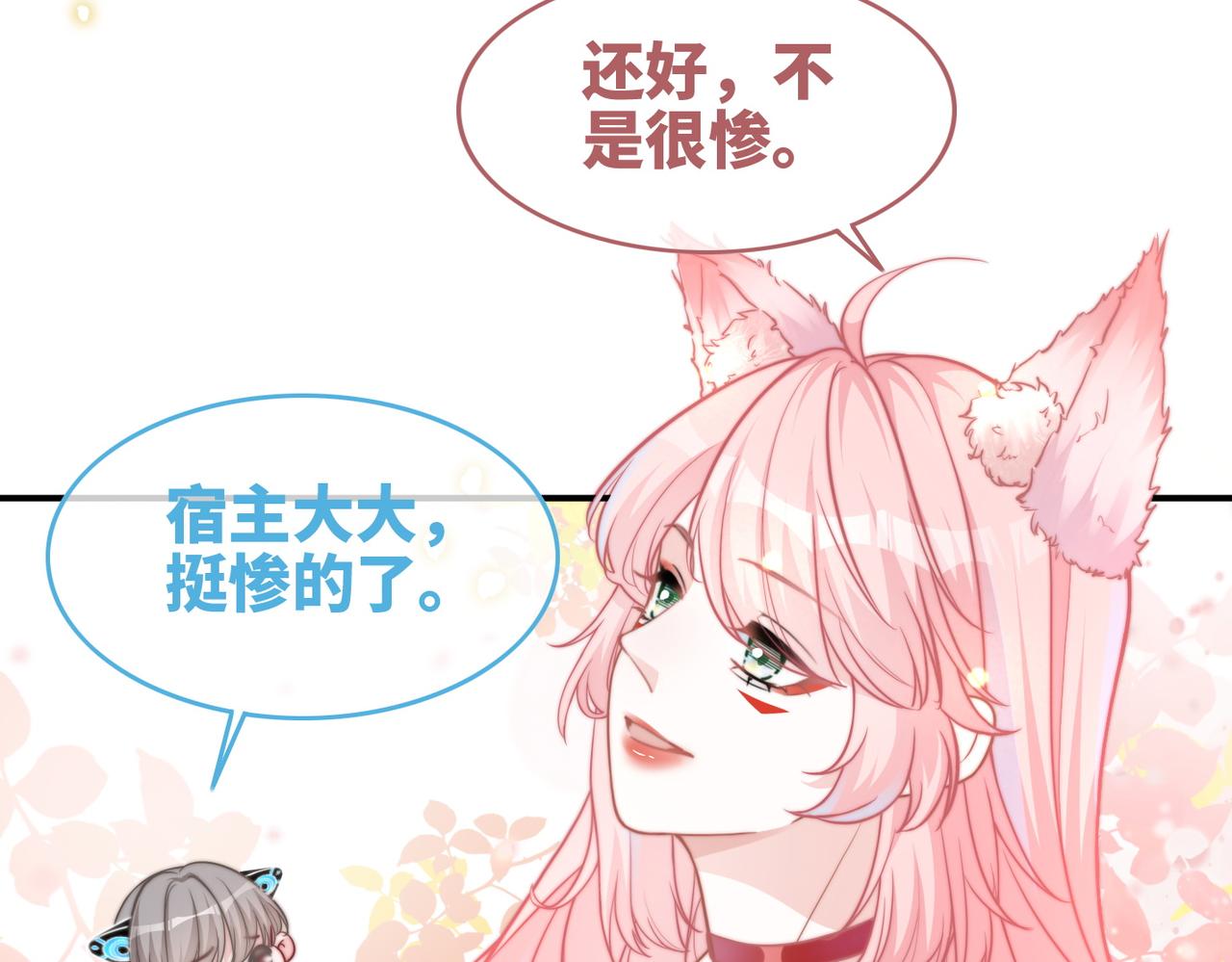第150话 开启新世界！106
