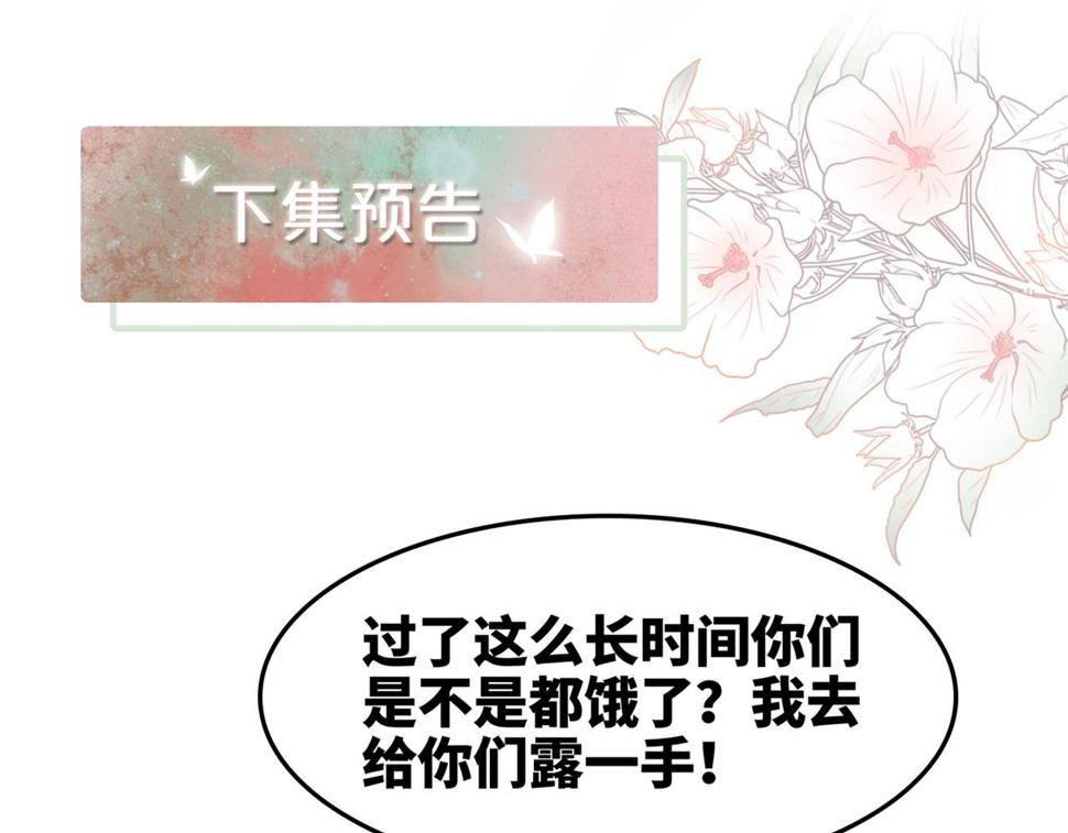 第167话 抉择129