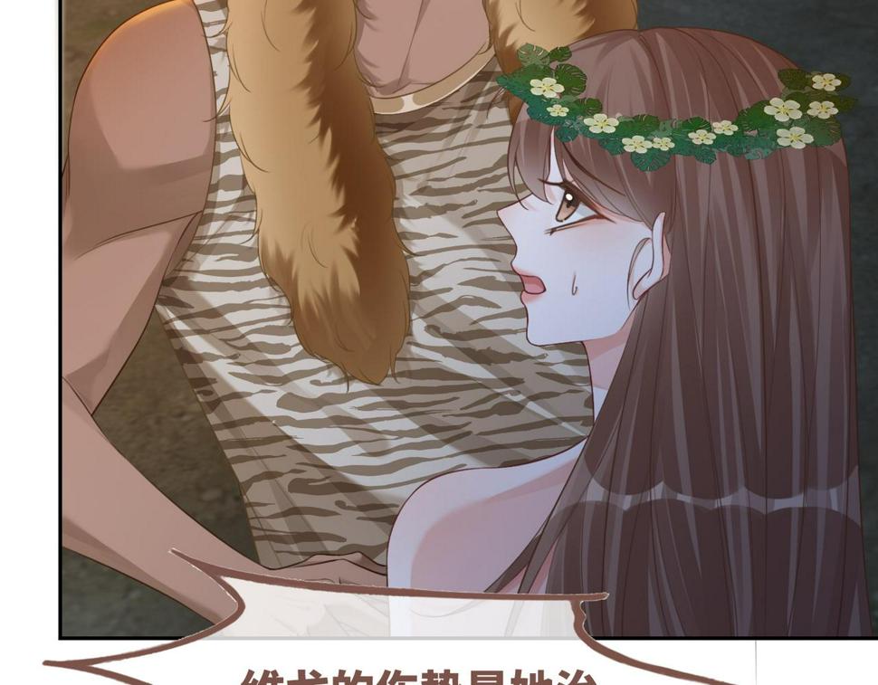 第166话 维戈中毒50