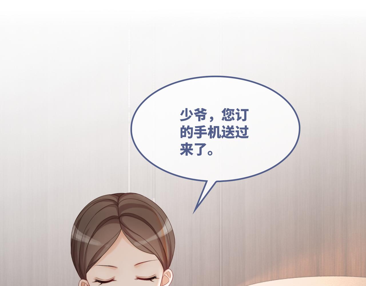 第36话 套路对决42
