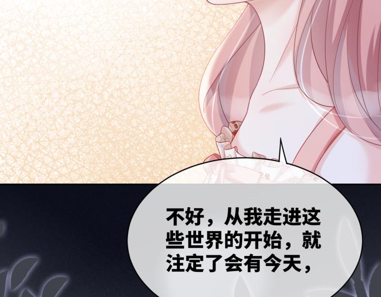 第14话 最恨的人82