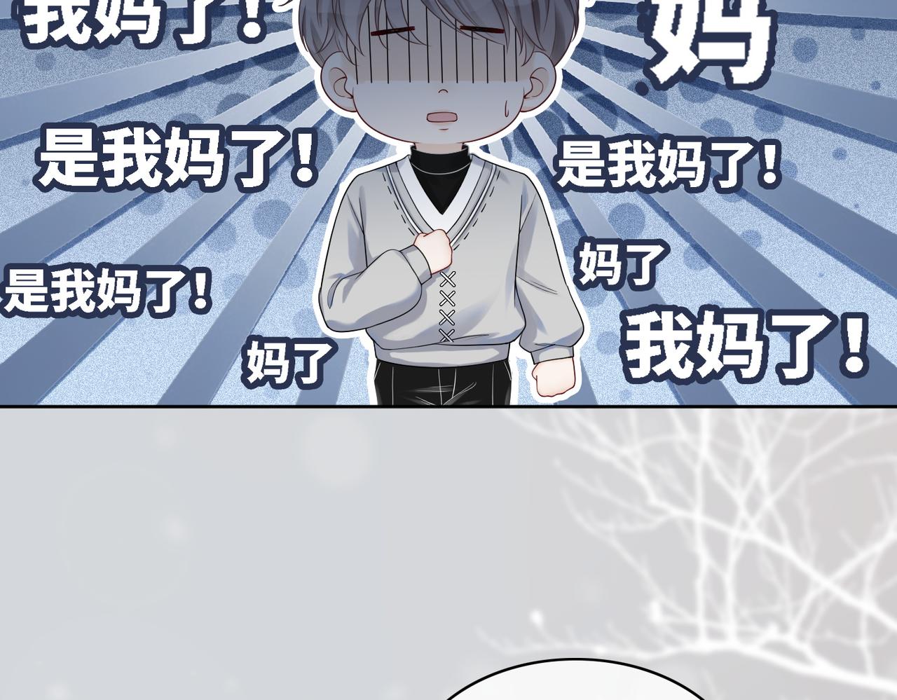 第18话 选择时刻48