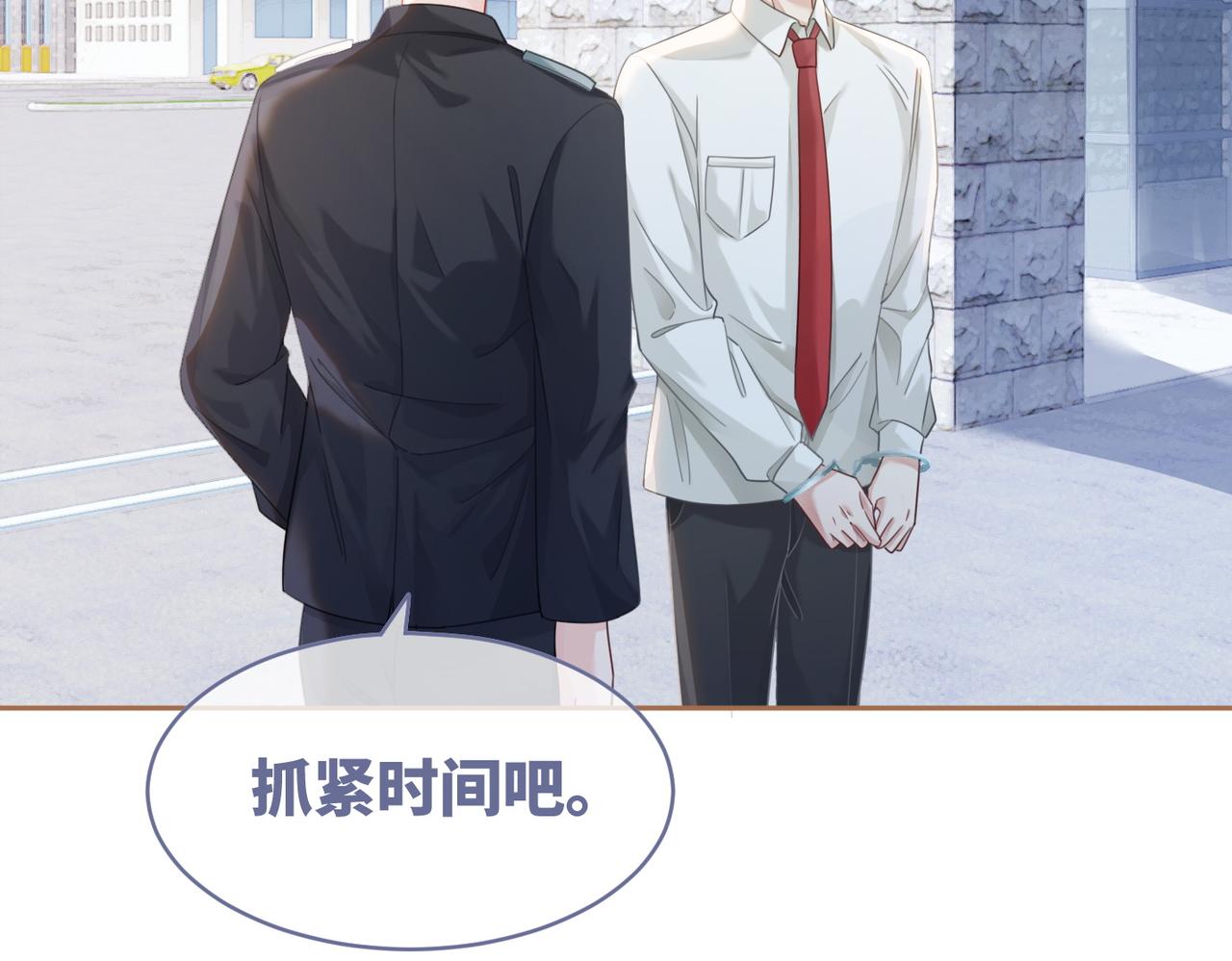 第84话 恶有恶报21