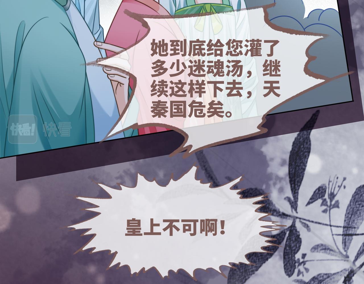 第131话 公开对抗66