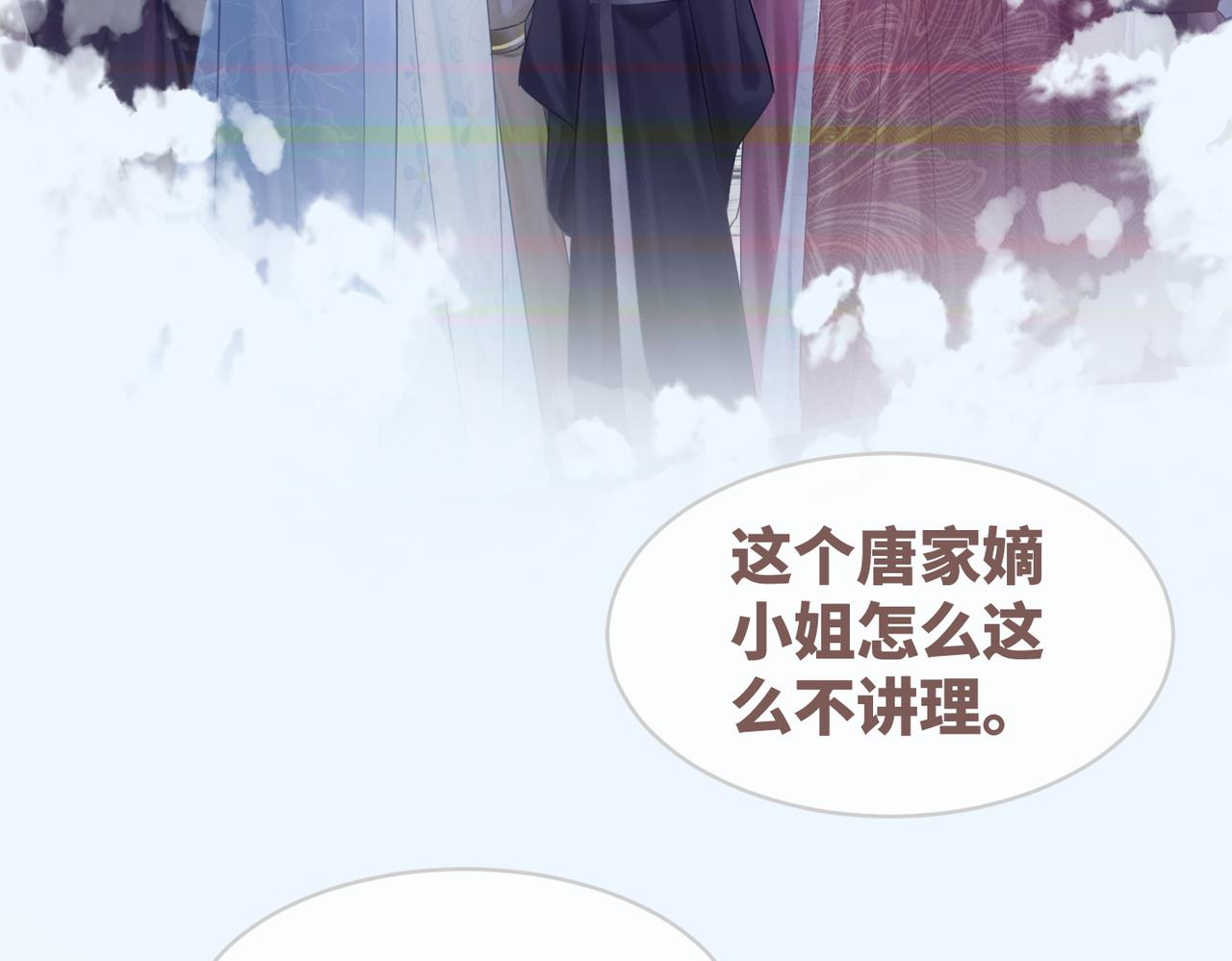 第50话 修仙地图开启！48