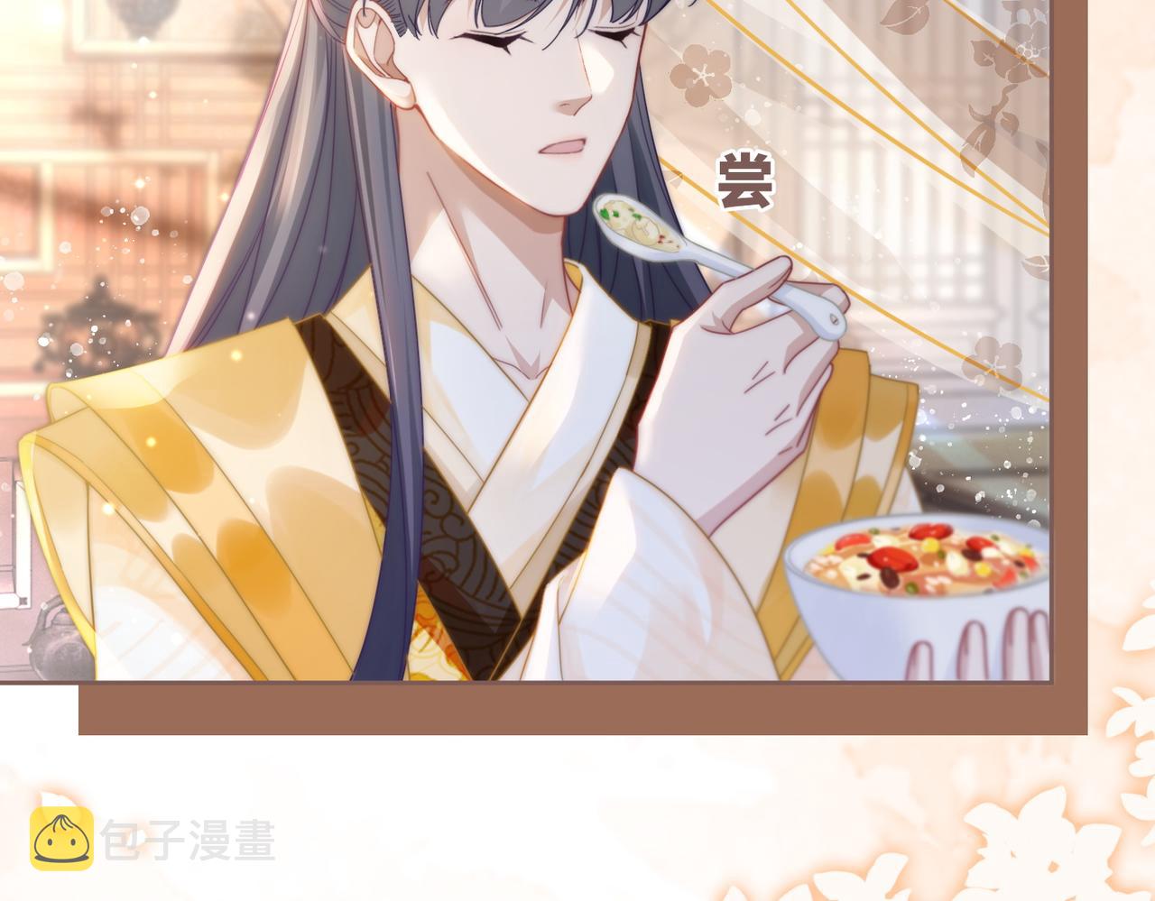 第108话暗自吃醋50