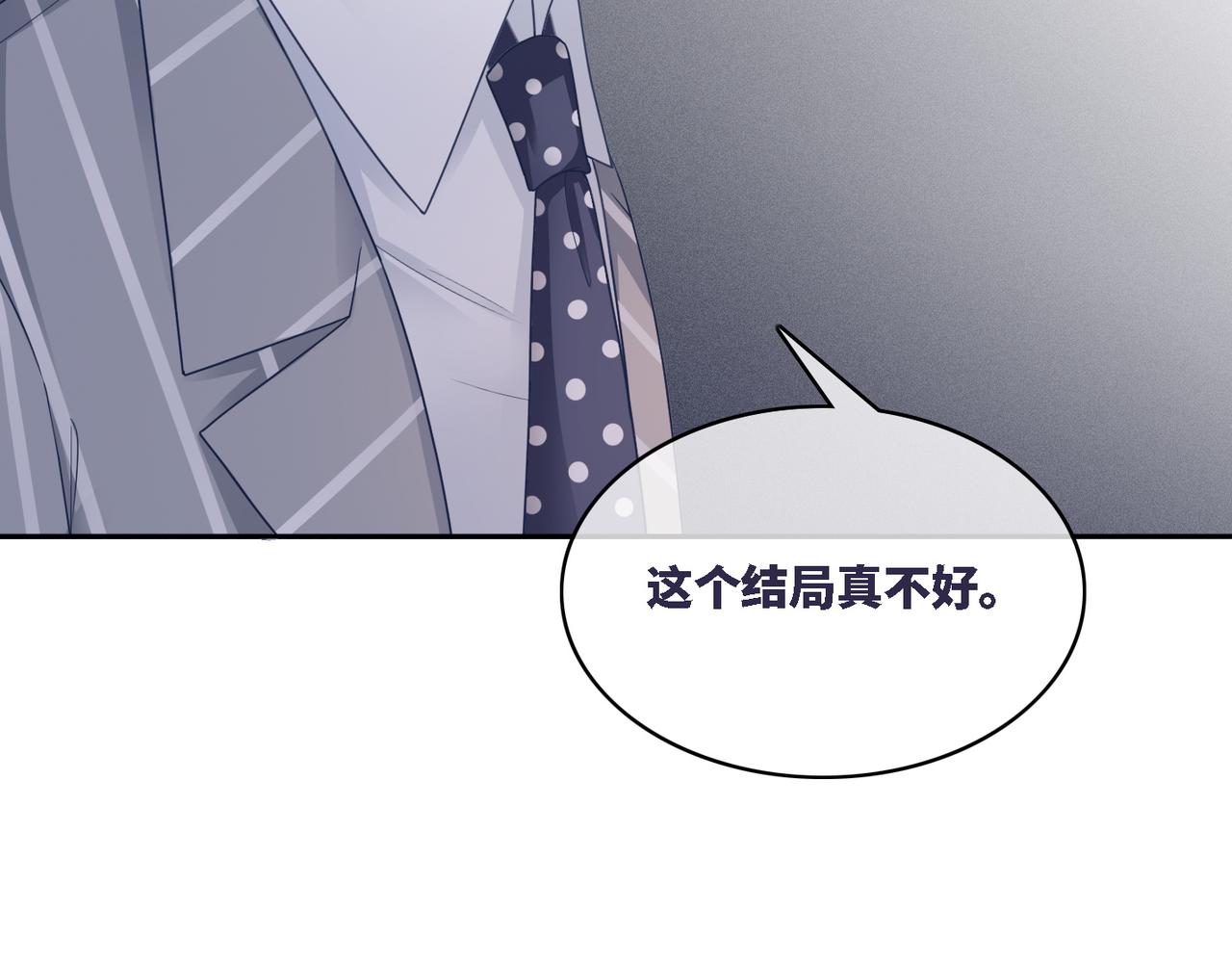 第25话 风雨前夜86