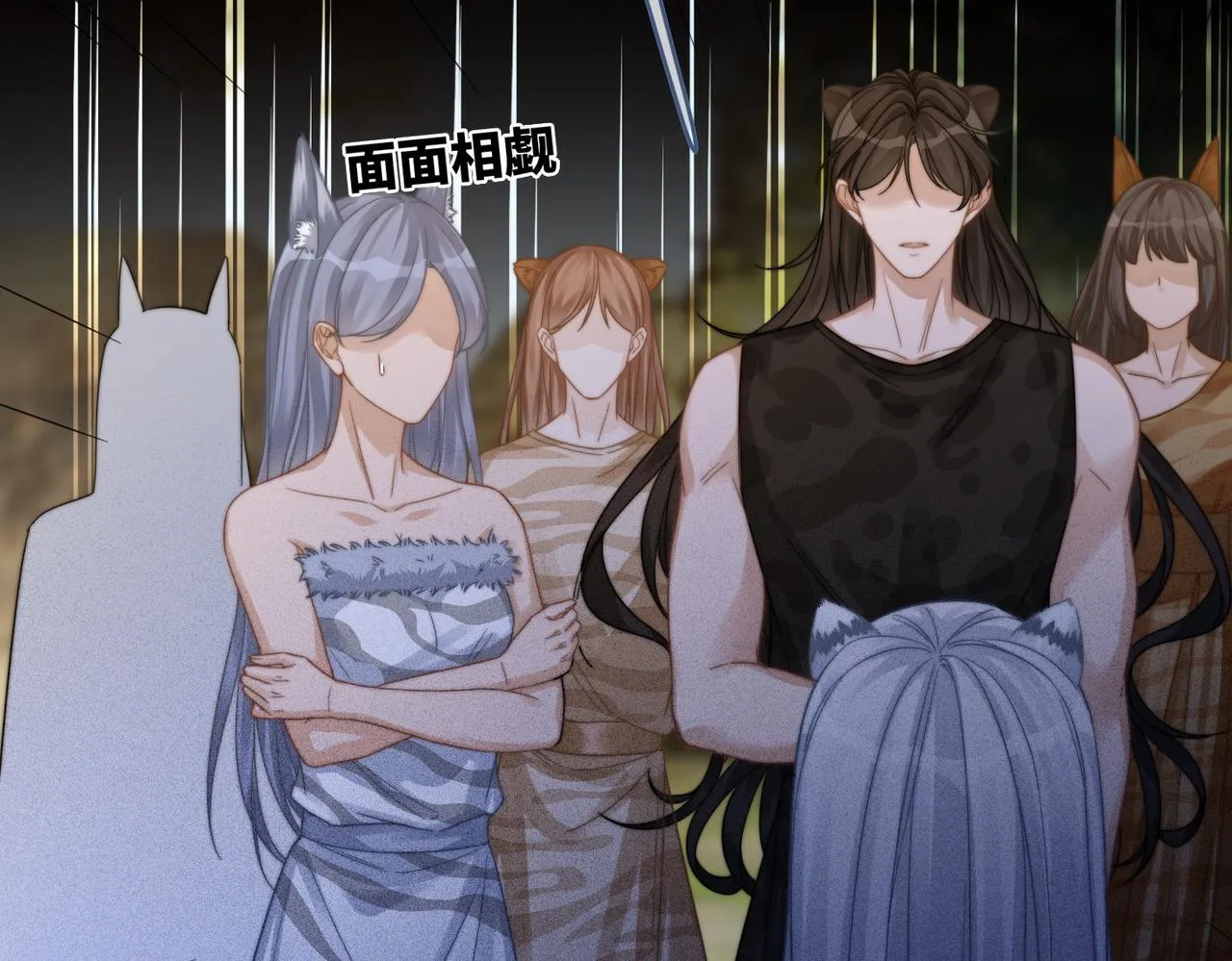 第171话 神秘结界25