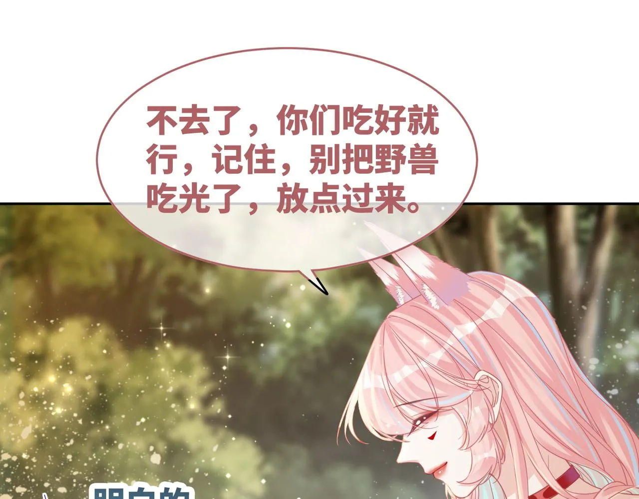 第173话 机会31