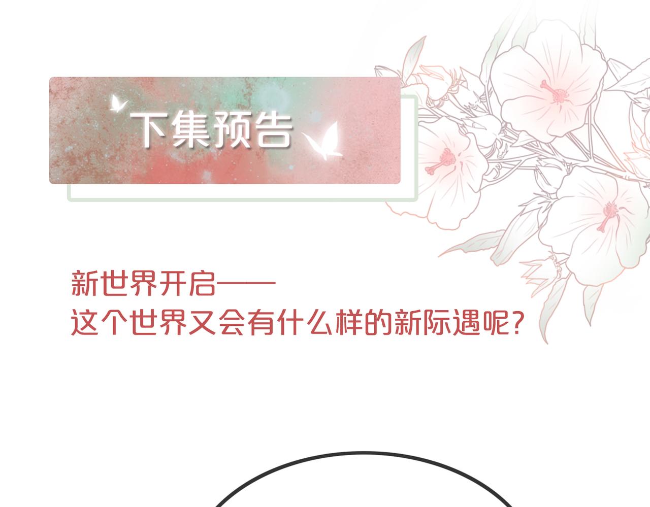 第132话 随心而活133