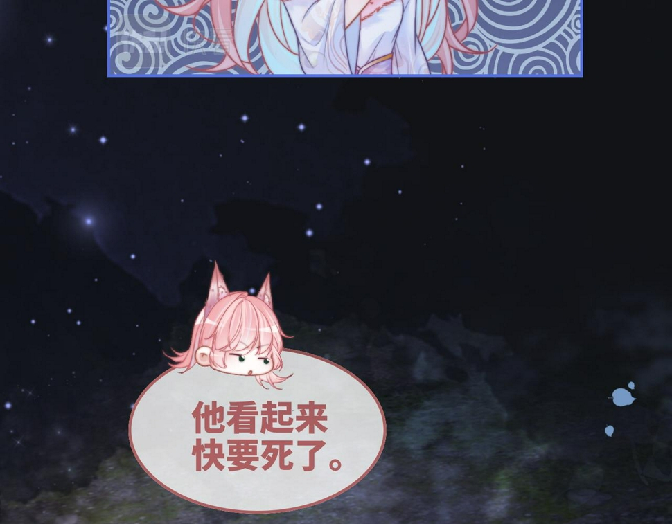 第165话 道德绑架67