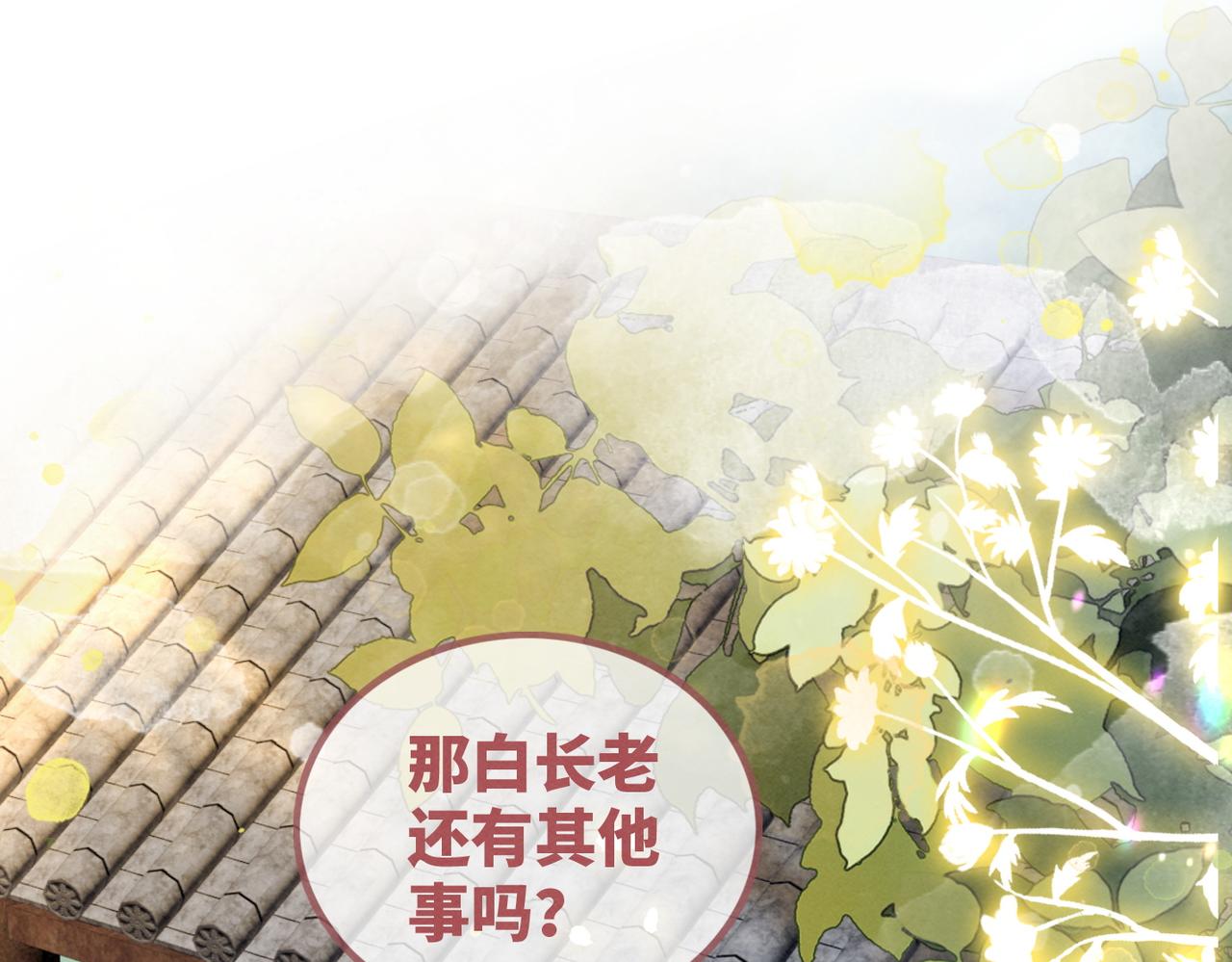 第143话 命悬一线4