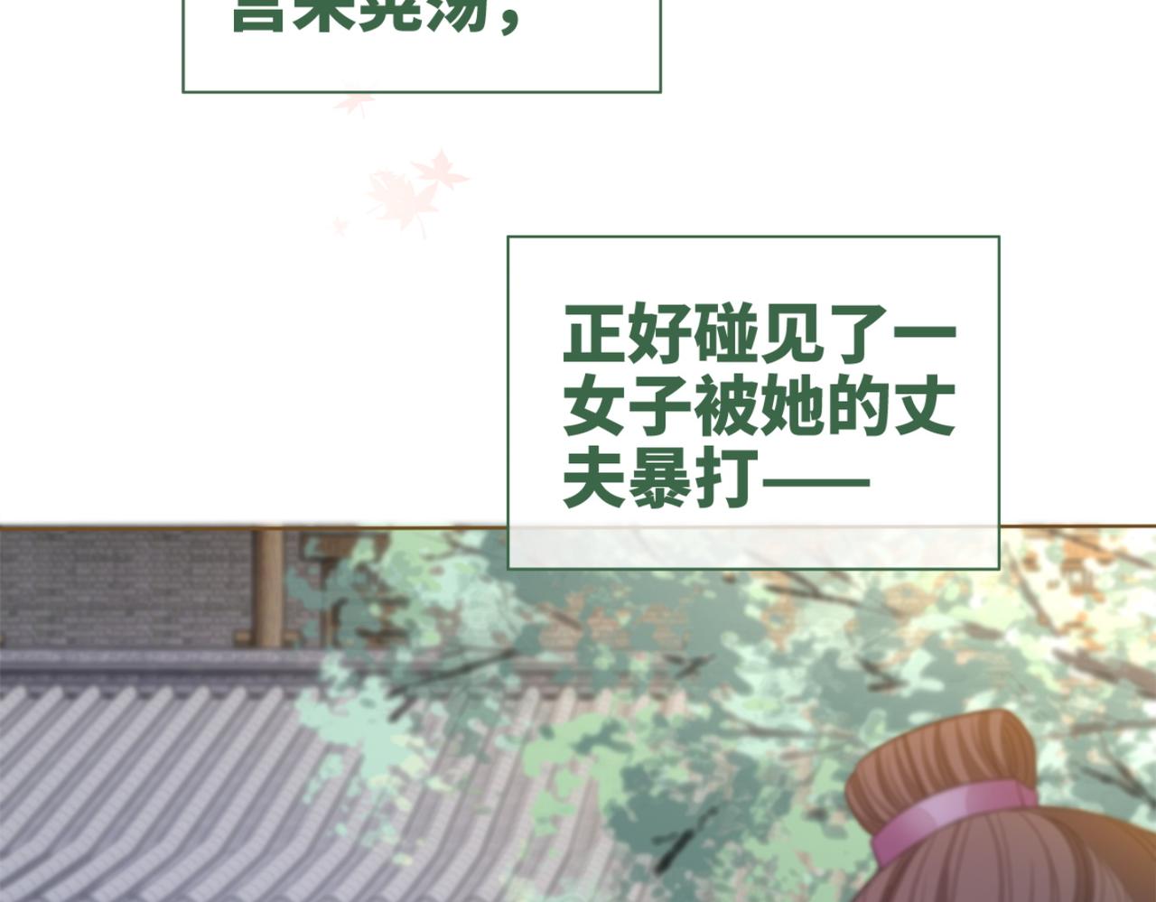 第132话 随心而活121