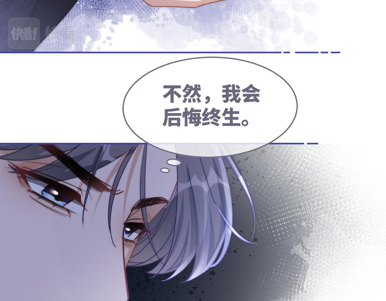 第106话替身皇帝vs骄纵贵妃78