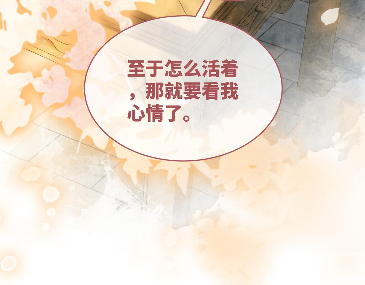 第135话 灵根重塑92
