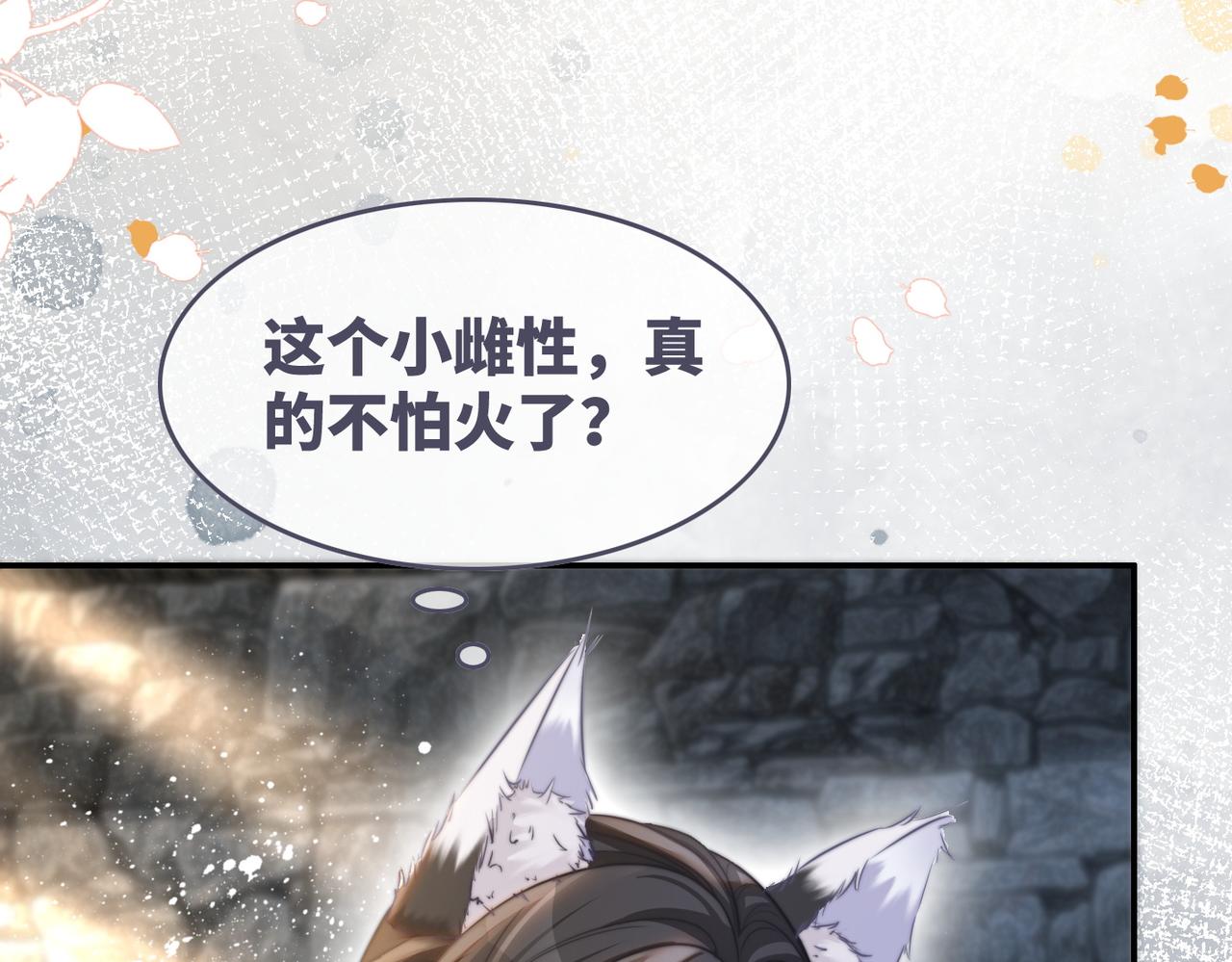 第153话 真情假意8