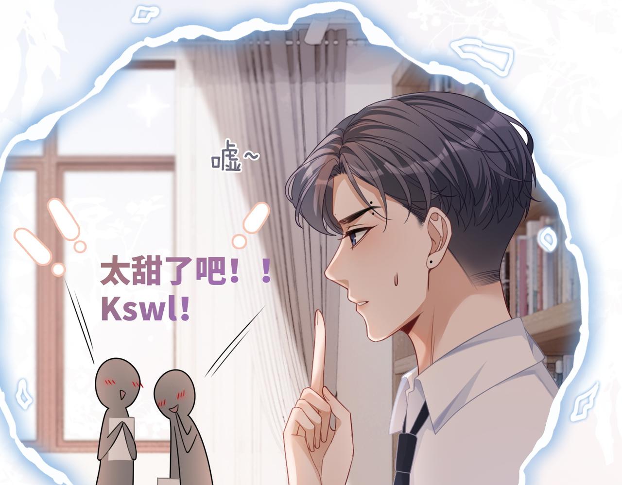 第82话 校霸变学霸46