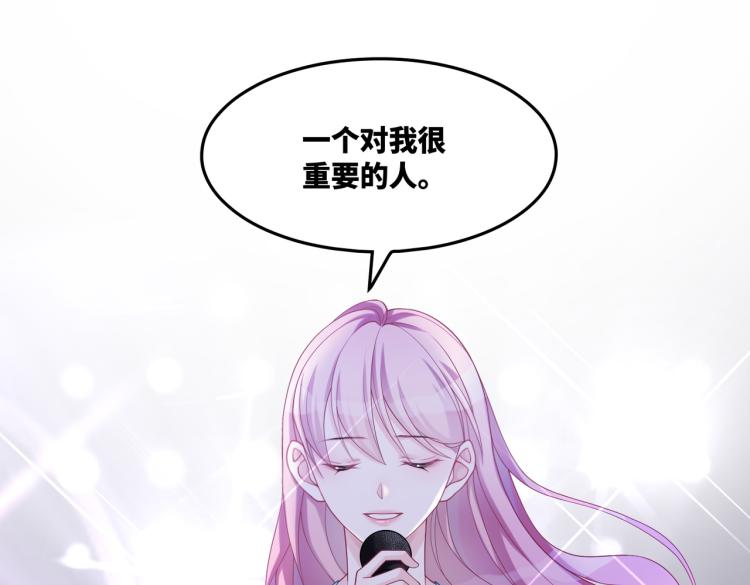 第17话 舍身相救84