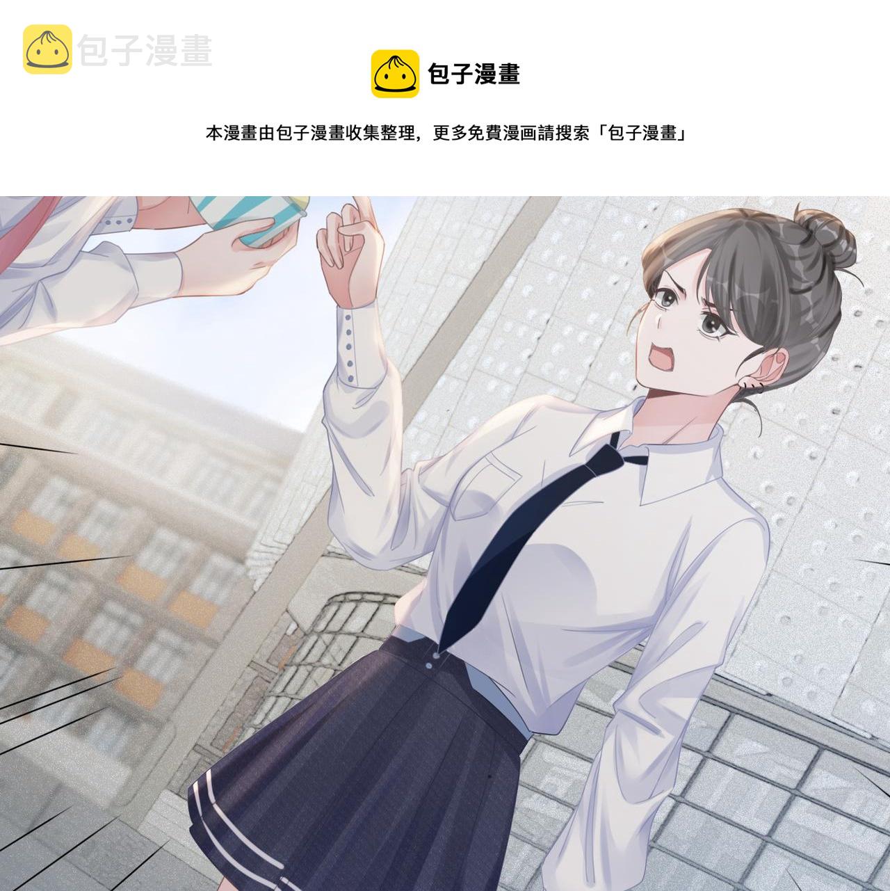 第80话 校花还是学霸？！20