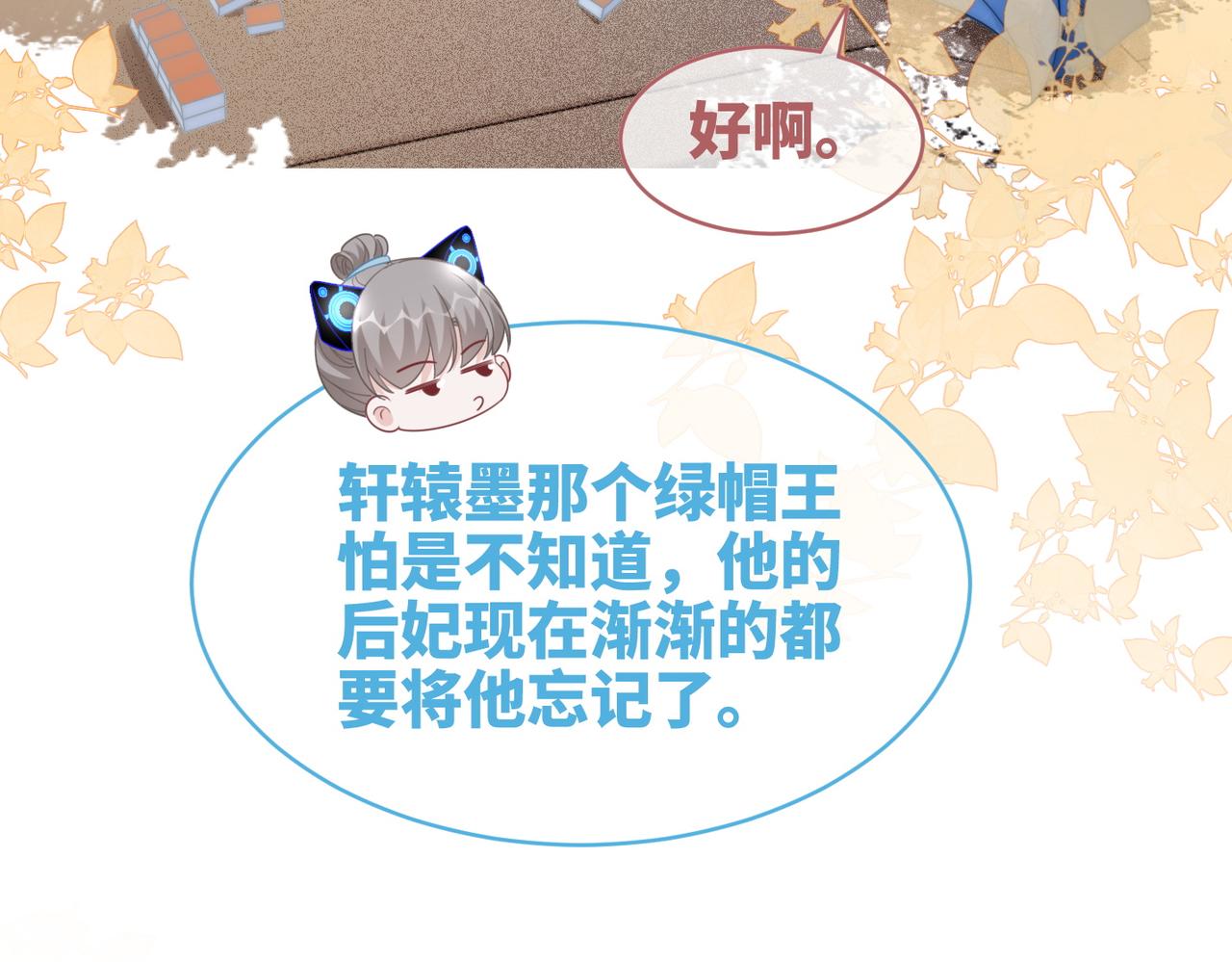 第114话皇帝的阴谋78