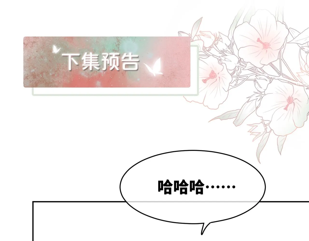 第170话 甜蜜日常！95