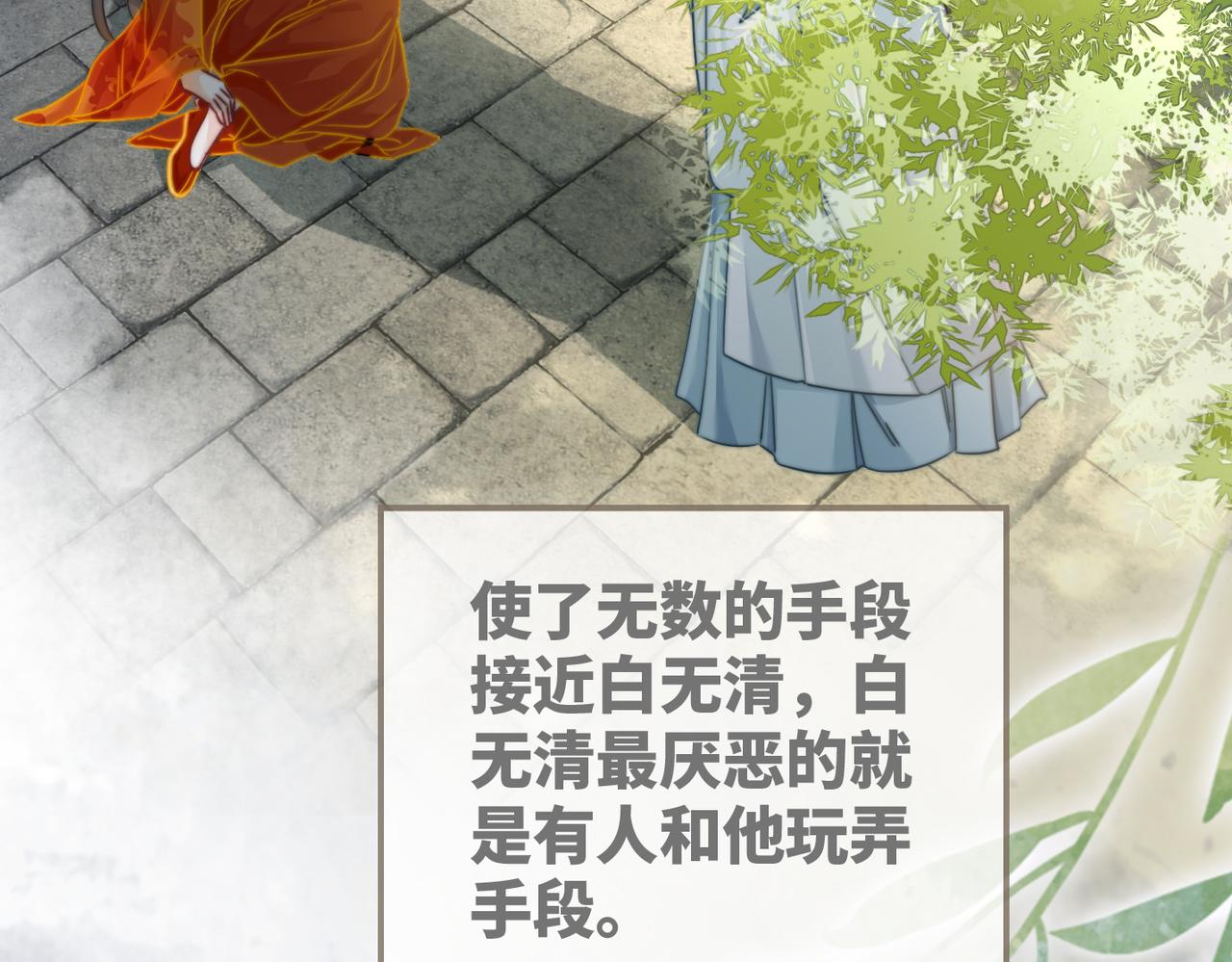 第134话 修仙新世界93