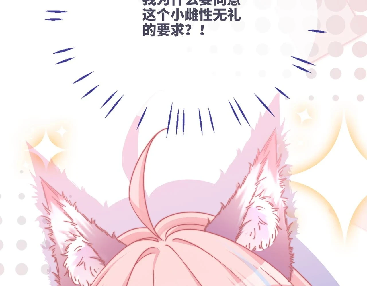 第157话 开窍了！30