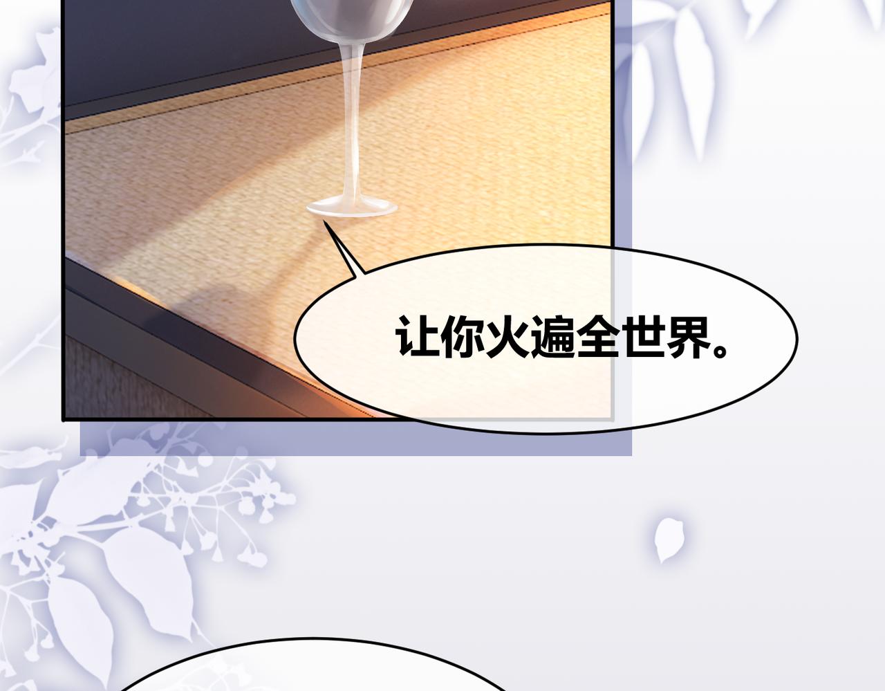 第10话 重回冷宅34
