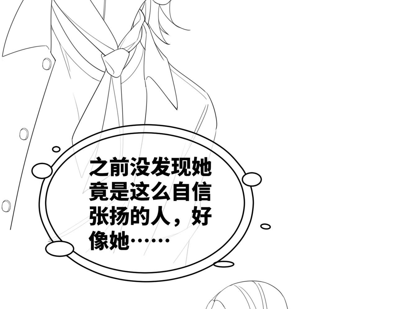 第86话 新世界是花瓶女星？！101