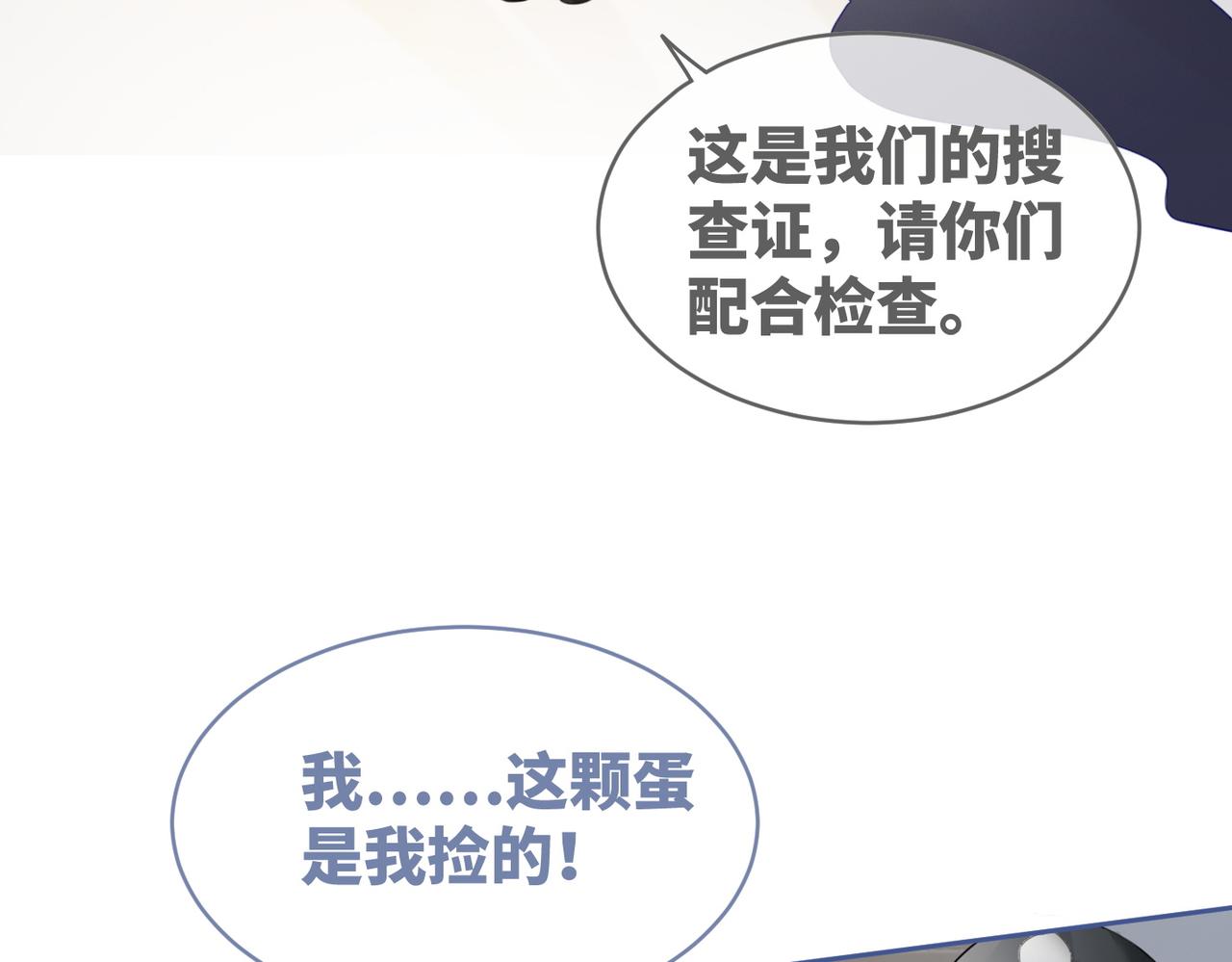 第76话 偷瞄54