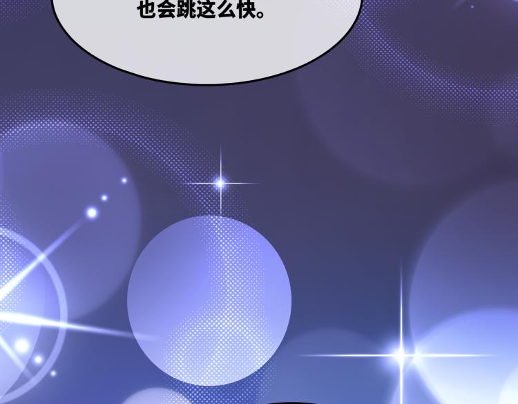 第17话 舍身相救59