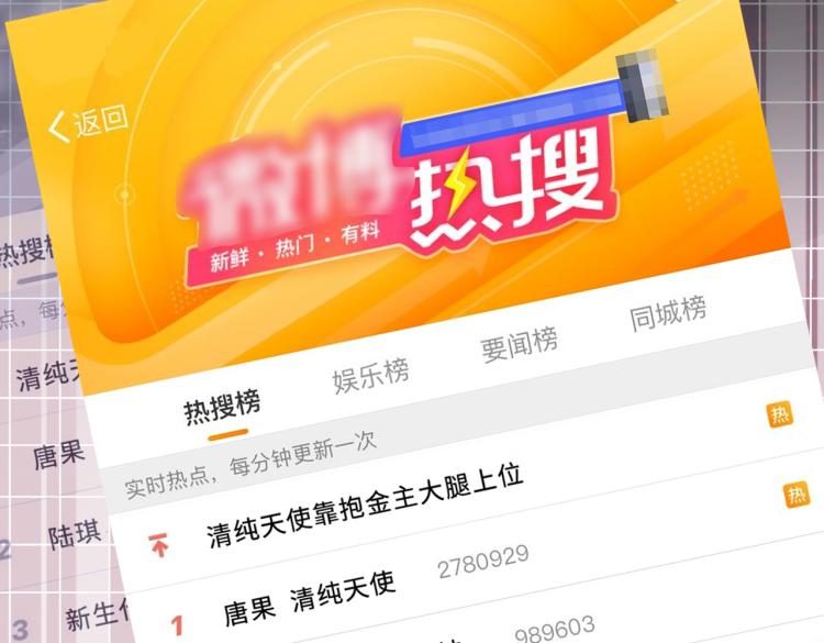 第3话 来者不善111