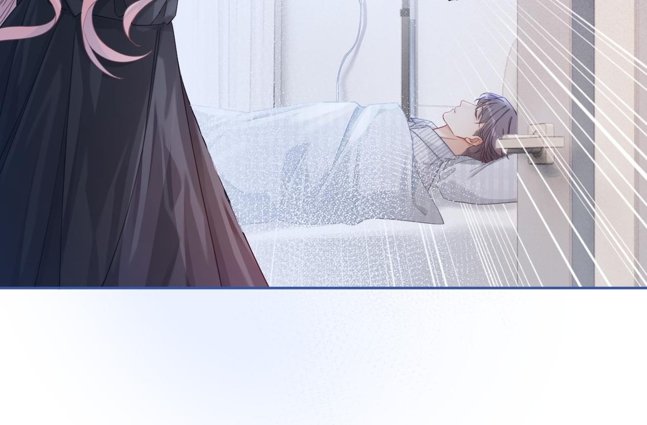 第85话 嫁给我59