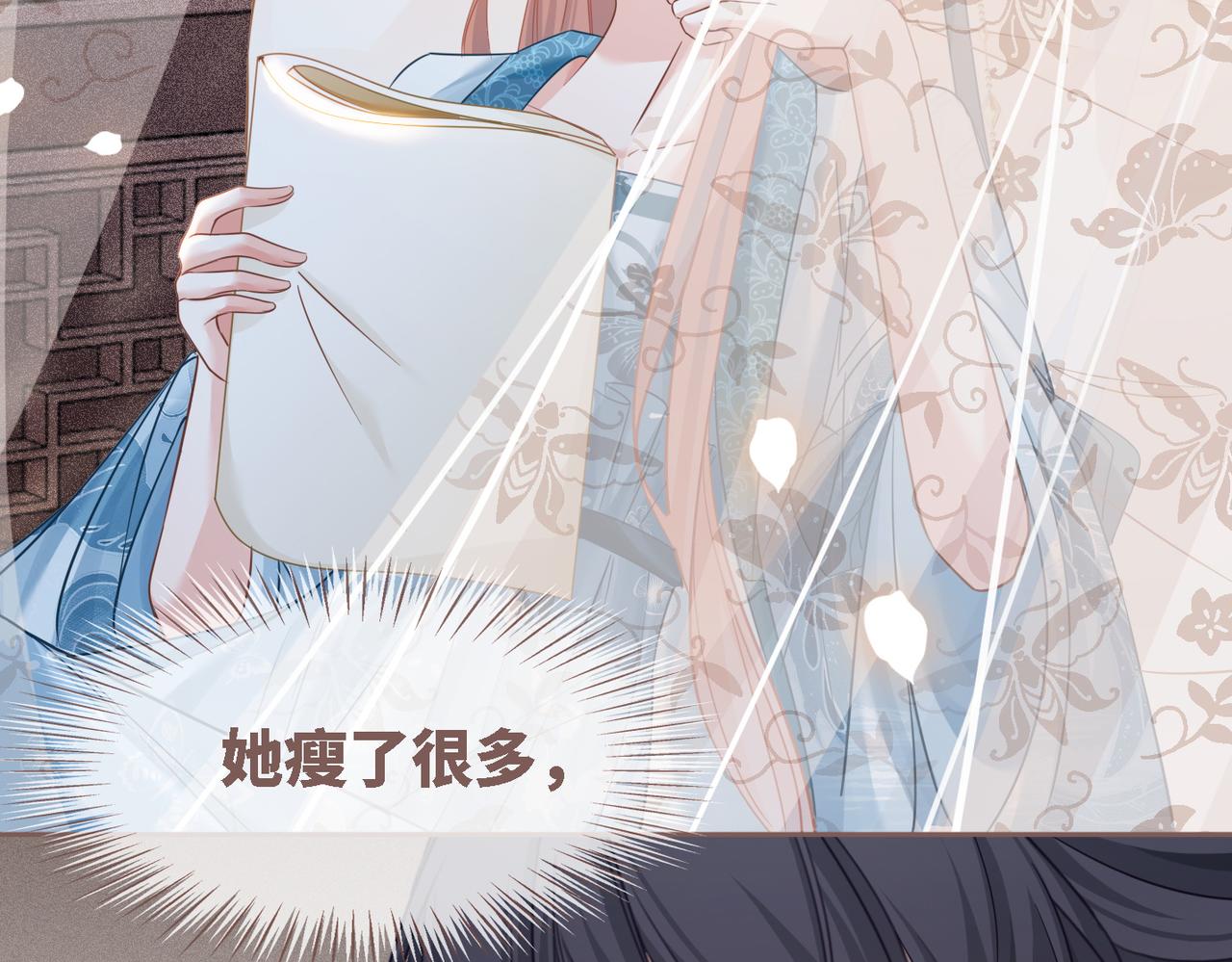 第116话只看着我81
