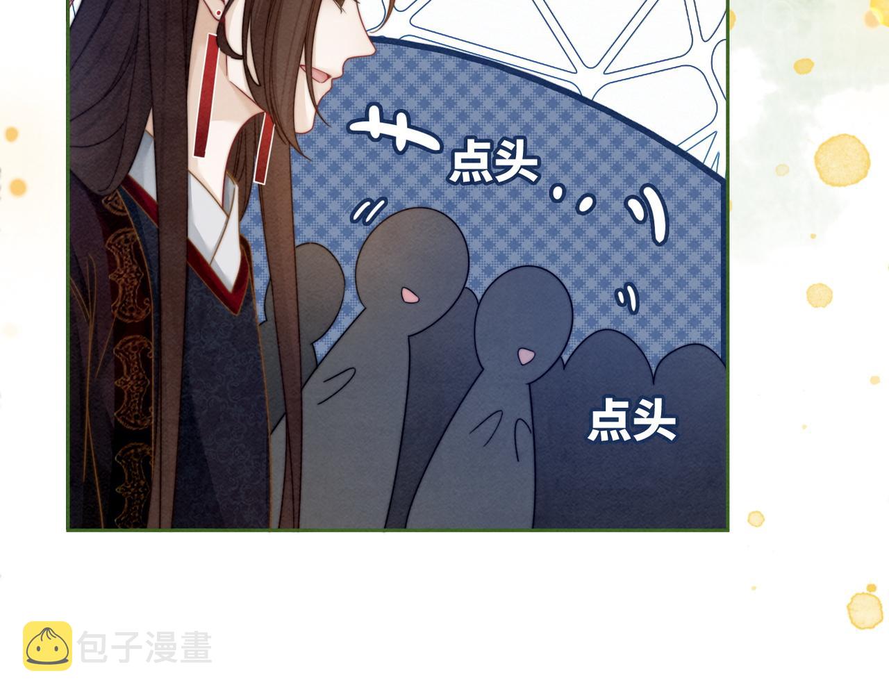 第137话 发展门派57