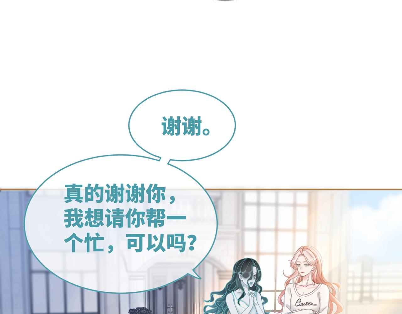 第100话 触及真心12