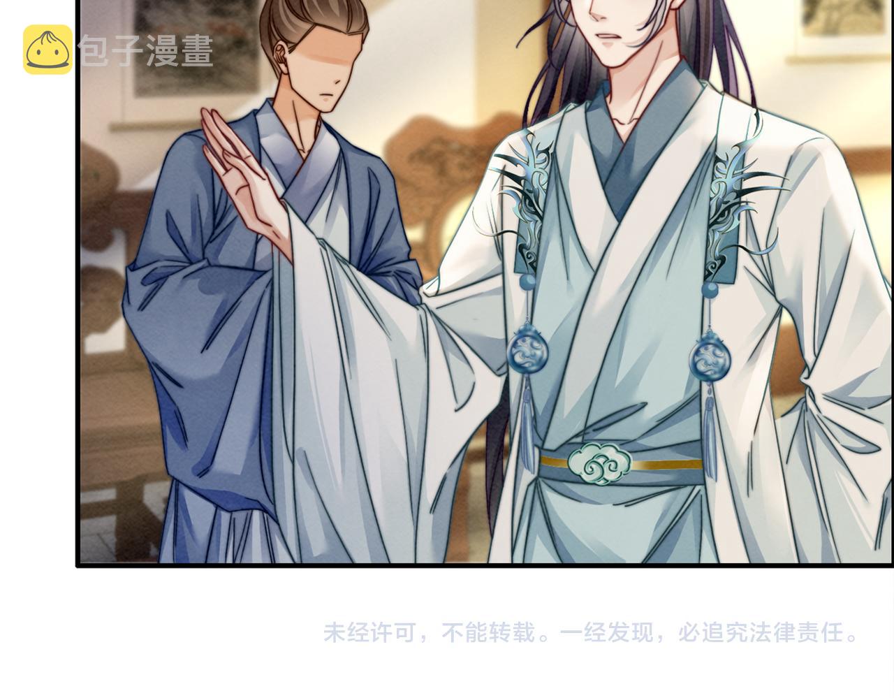 第141话 人设崩塌？128
