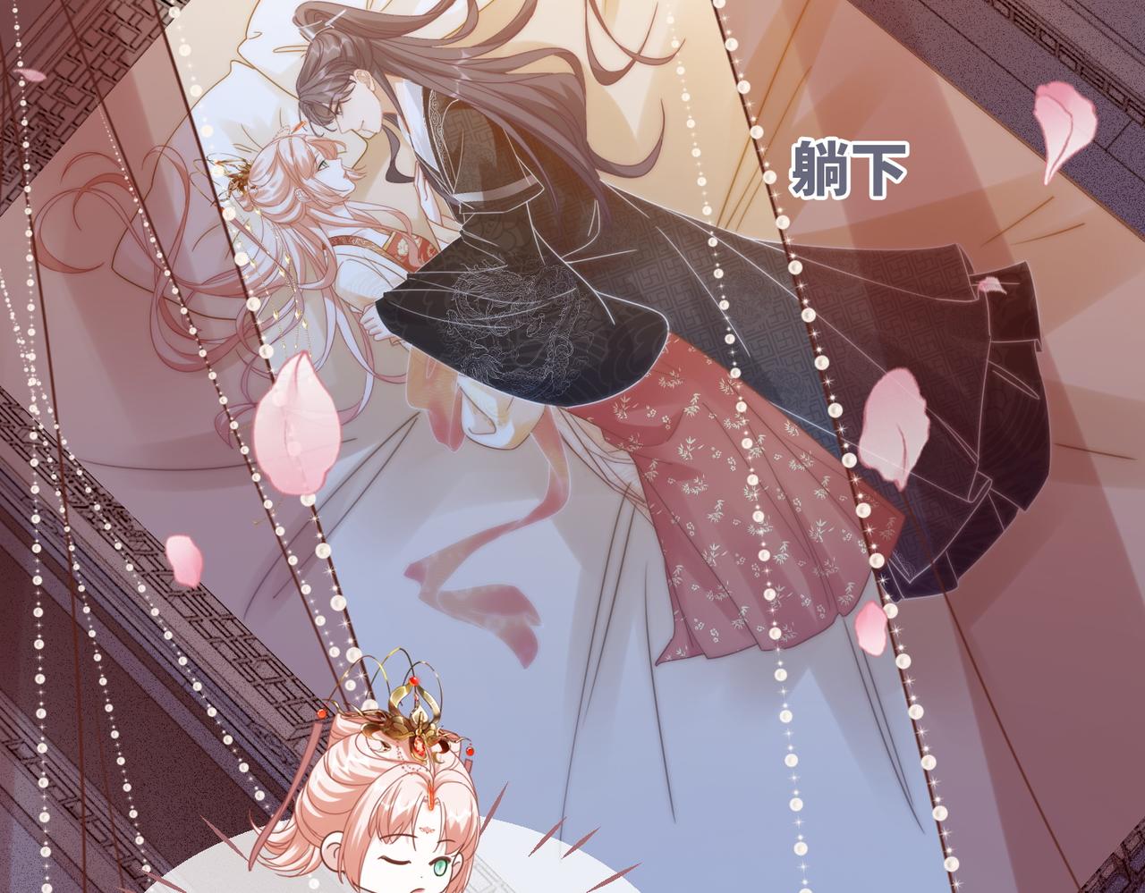 第113话做奸夫？！97