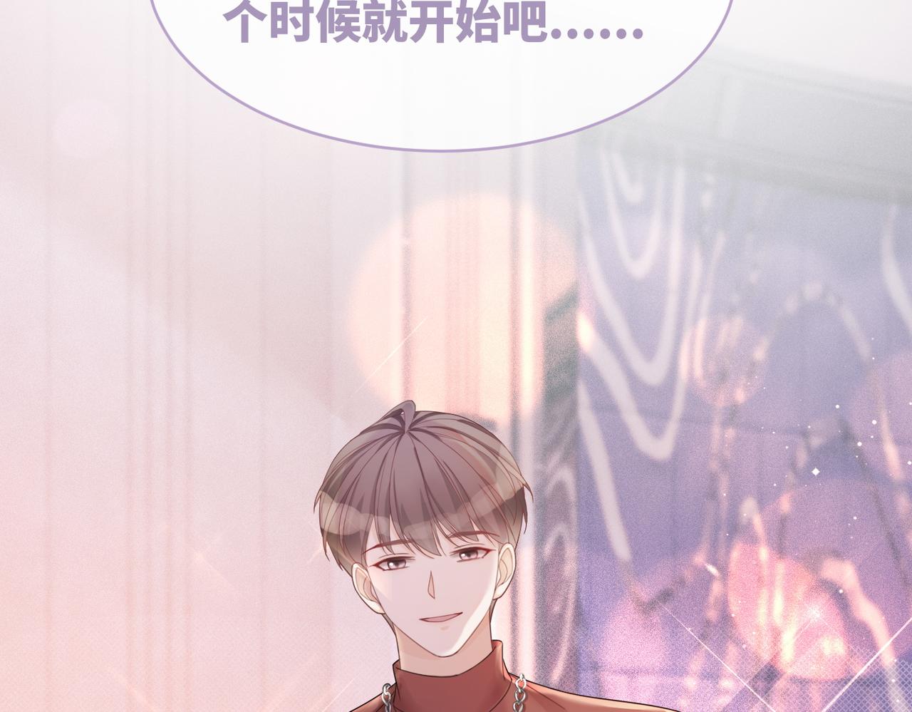 第29话 欲擒故纵81
