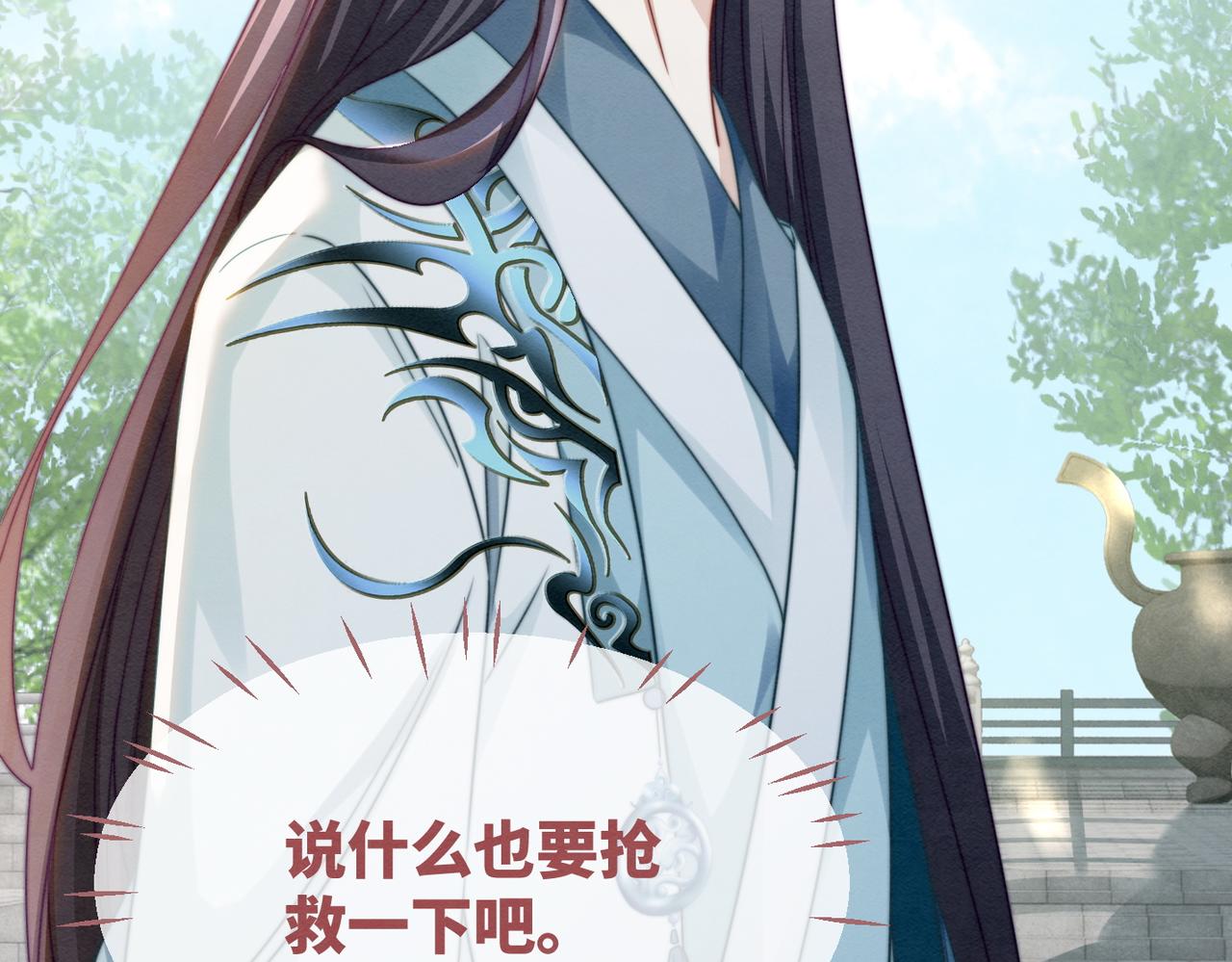 第134话 修仙新世界27