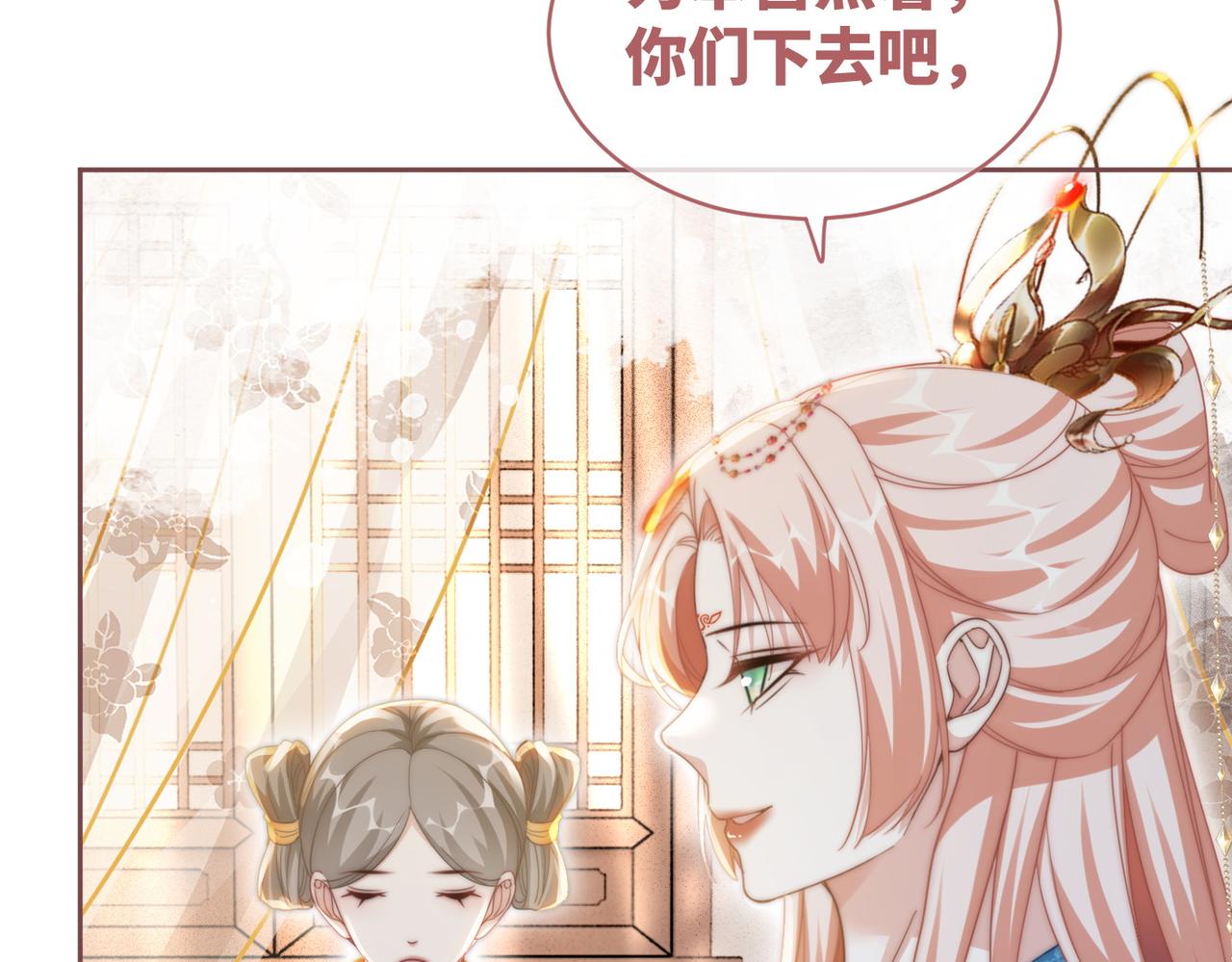 第114话皇帝的阴谋92