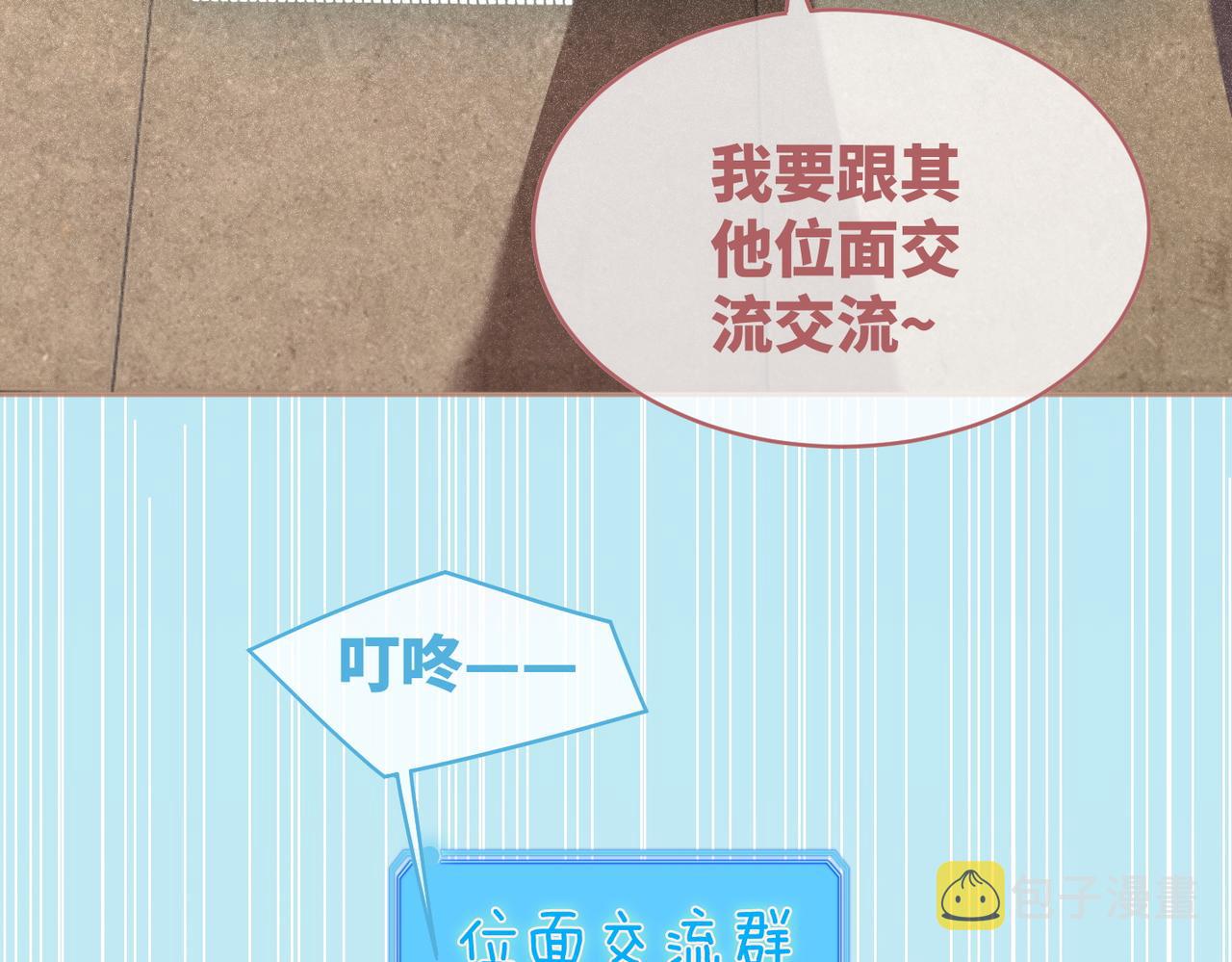 第73话 毁容的校花19